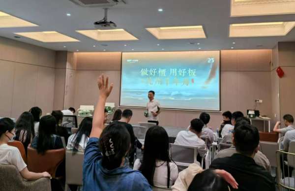 板材网