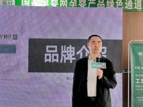 板材网