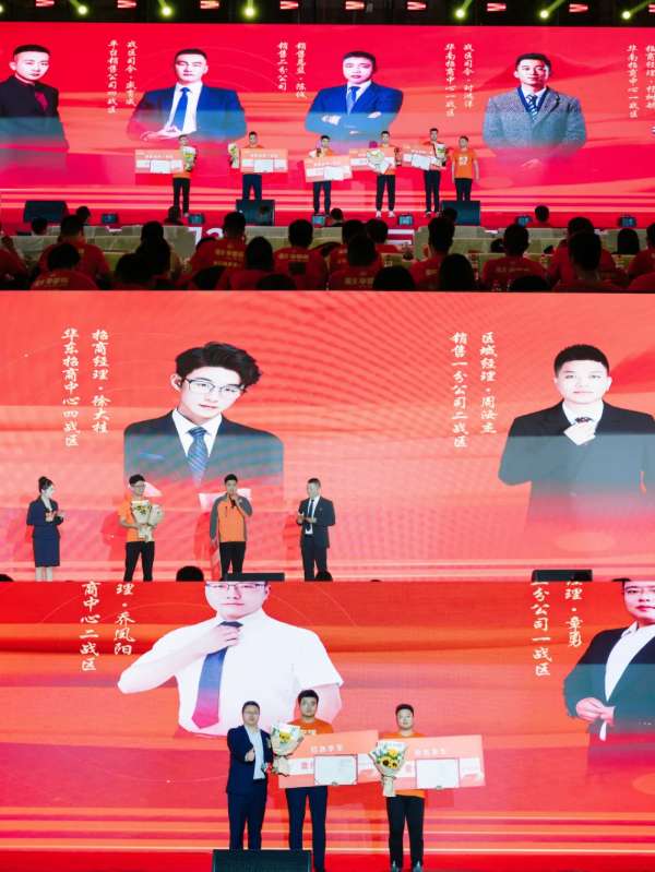 板材网