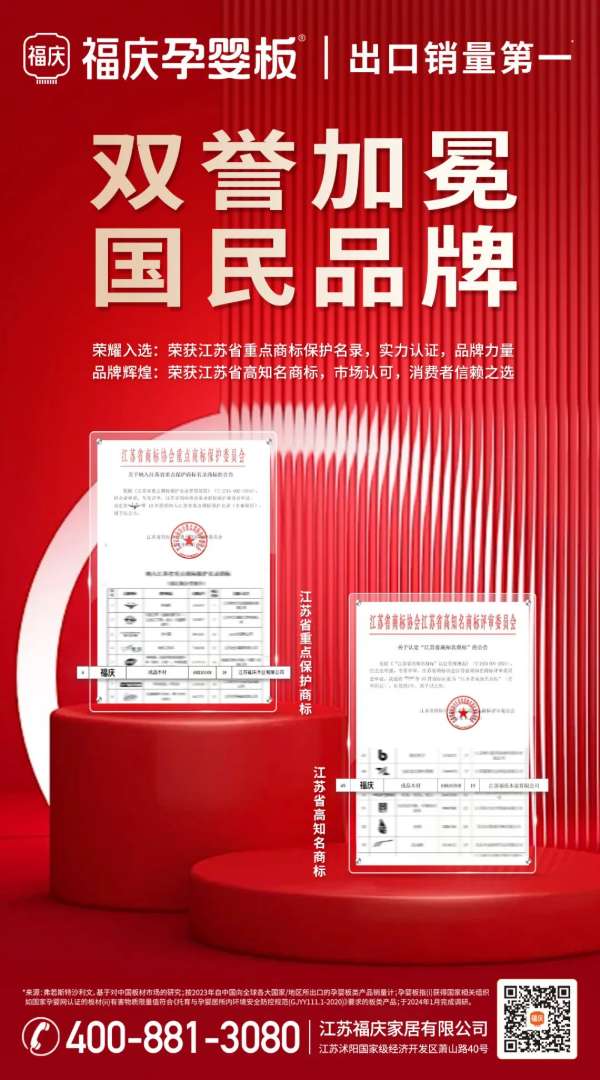 板材网