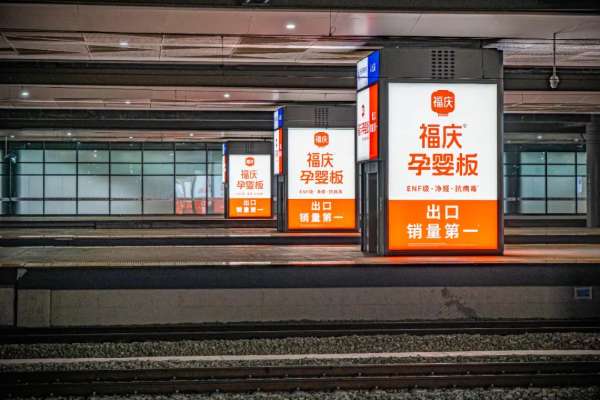 板材网