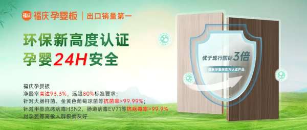 板材网