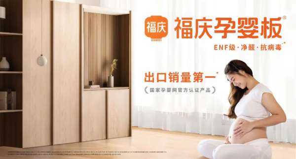 板材网