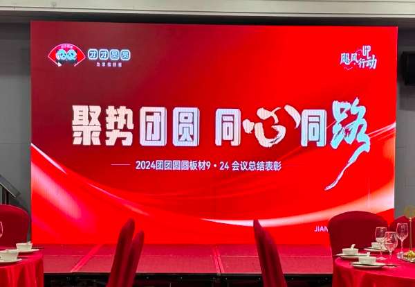 板材网