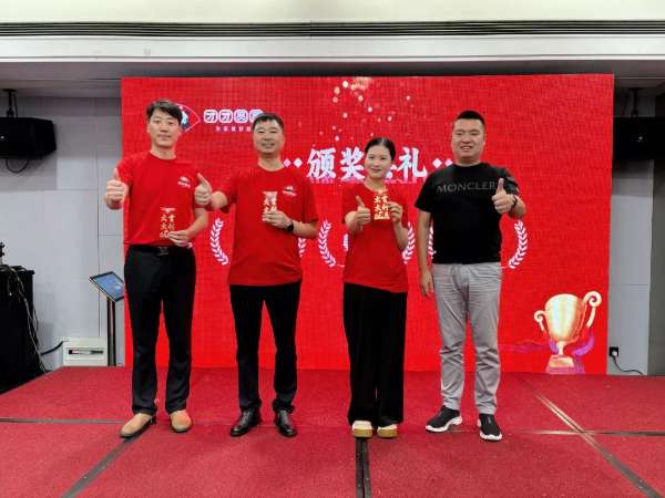 板材网