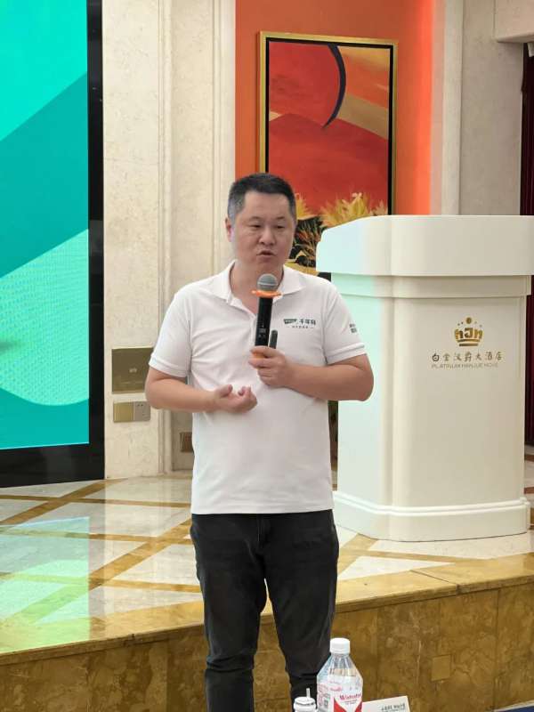 板材网