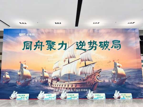板材网