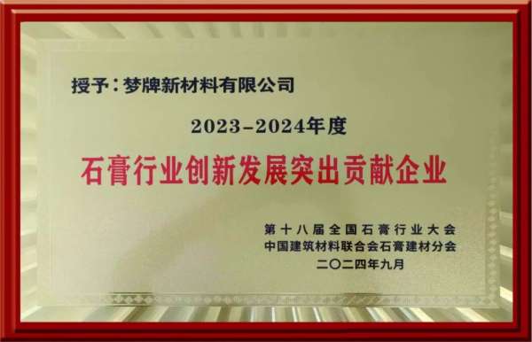 板材网