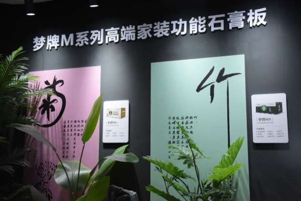 板材网