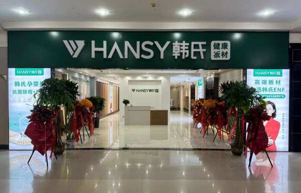板材网