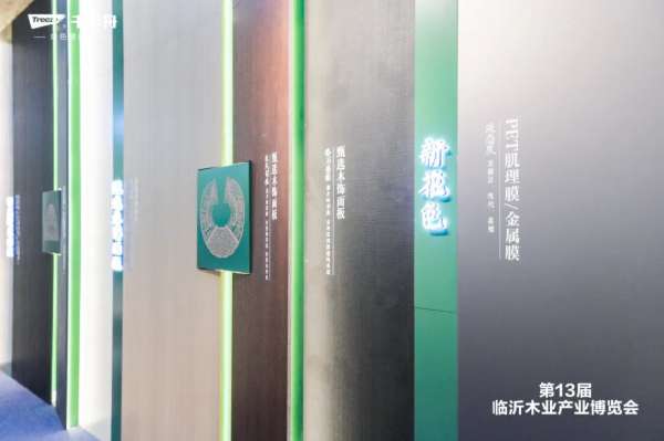 板材网