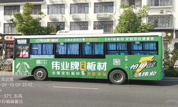 板材网