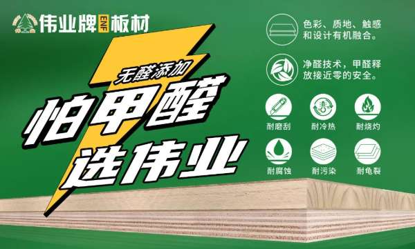 板材网
