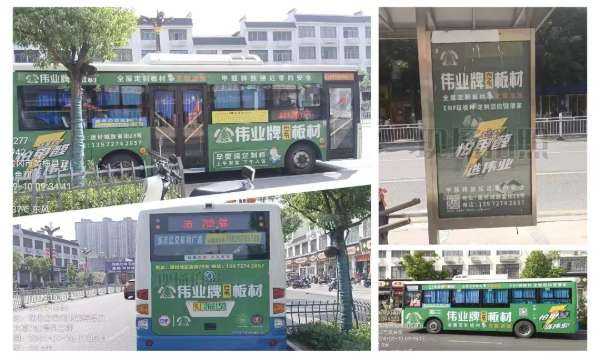 板材网