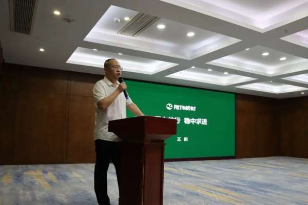 板材网