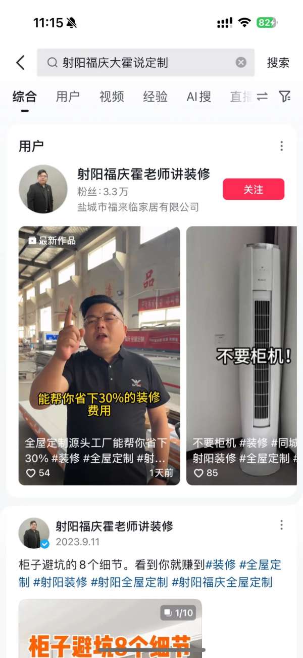 板材网
