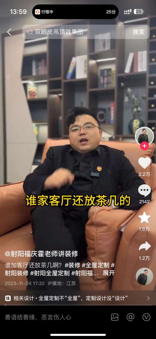 板材网