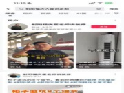 “单个视频流量最高280万！”看福庆射阳店如何引爆同城流量