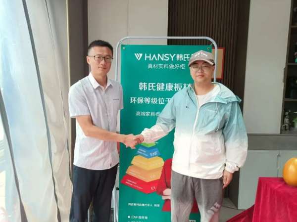 板材网