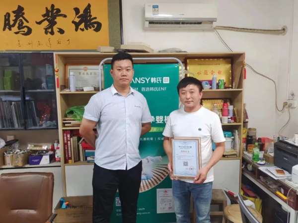 板材网