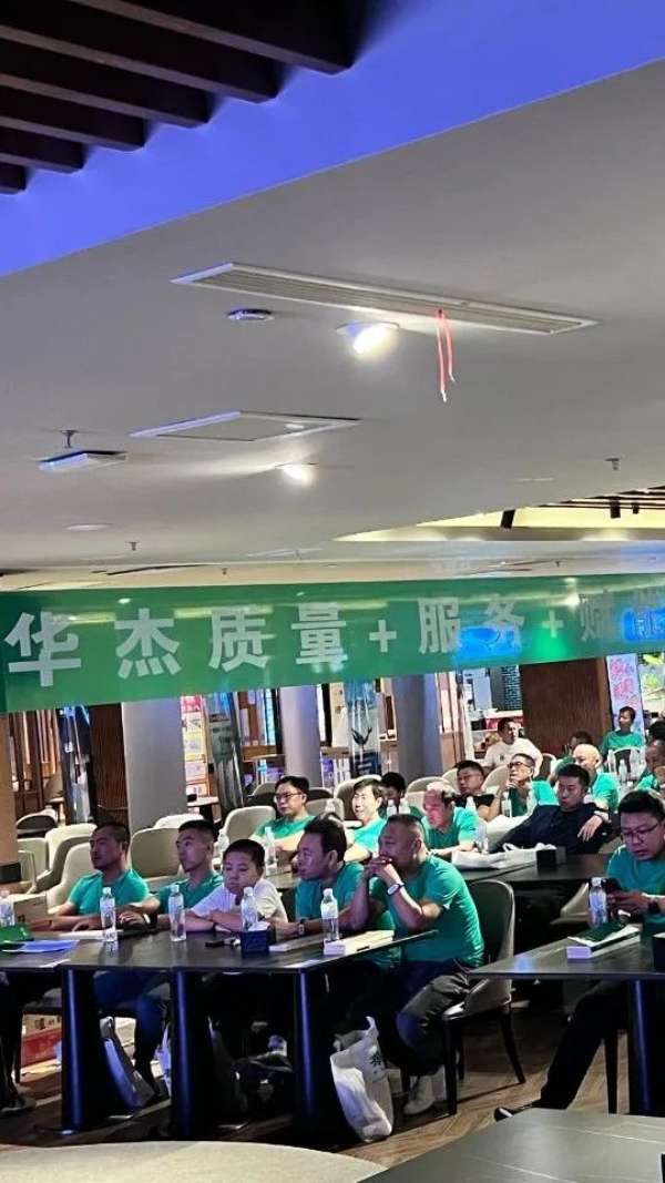 板材网