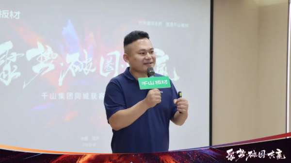 板材网
