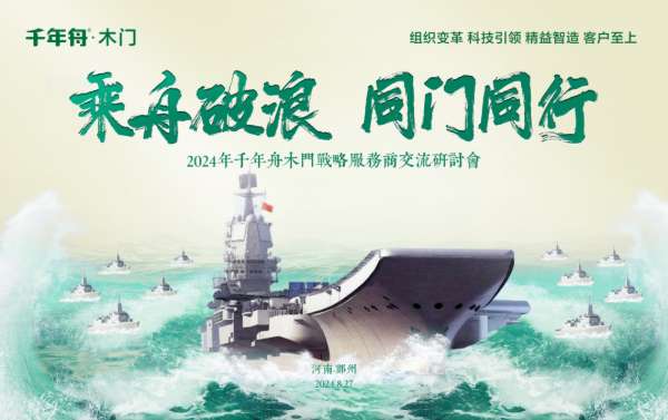 板材网