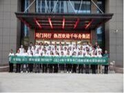 乘舟破浪 同门同行丨千年舟木门战略服务商研讨会圆满落幕