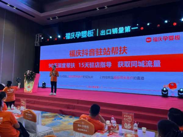 板材网