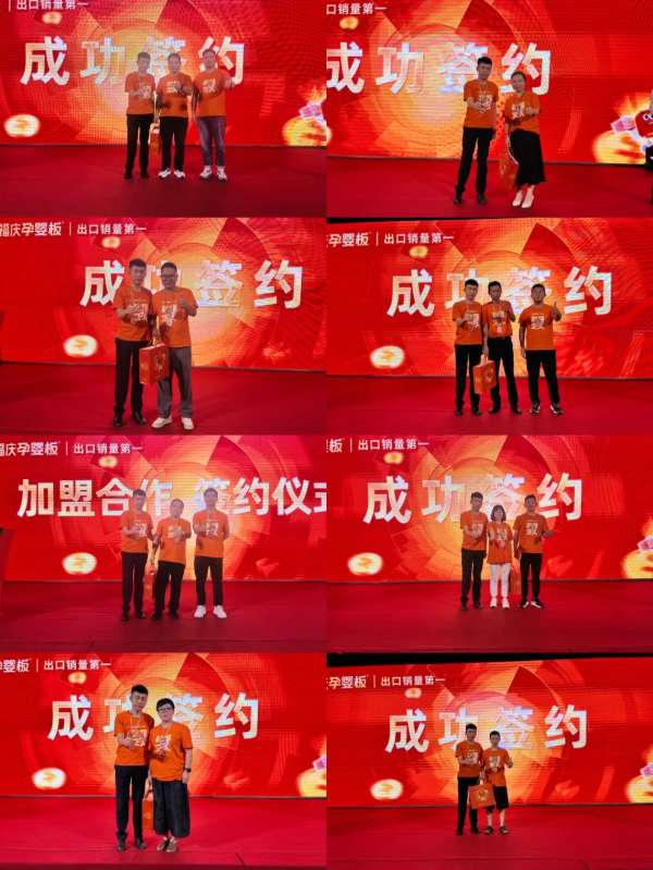 板材网