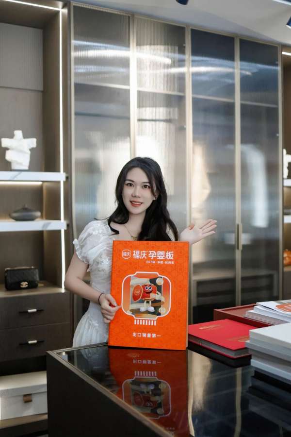 板材网