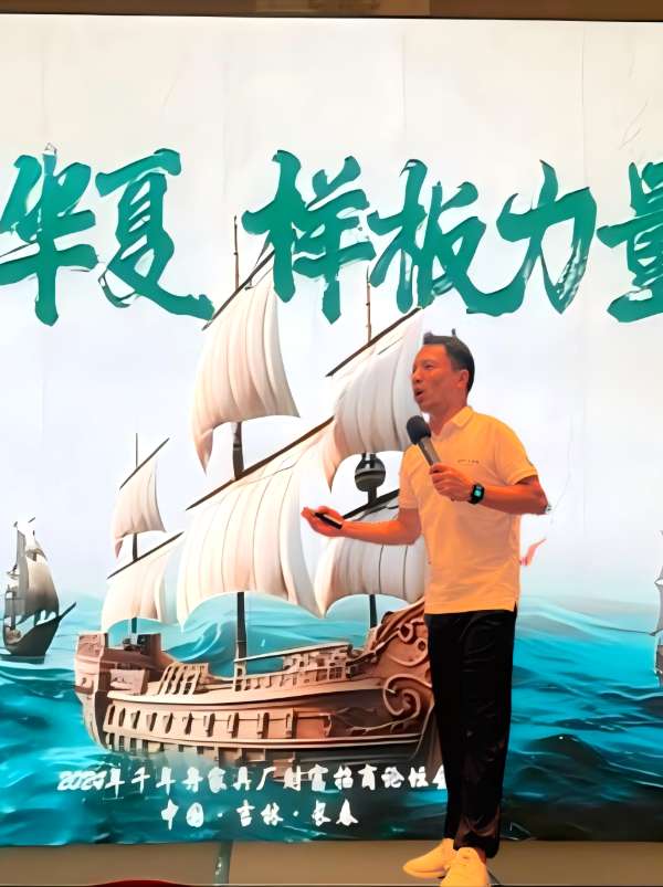 板材网