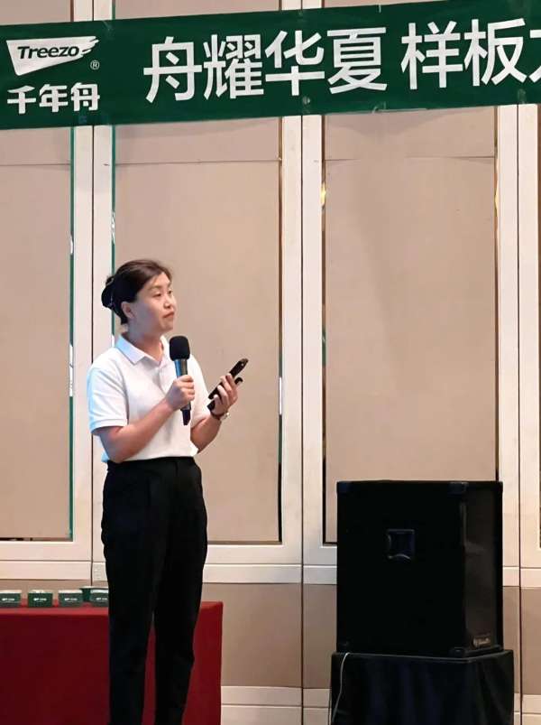 板材网