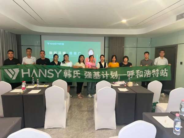 板材网