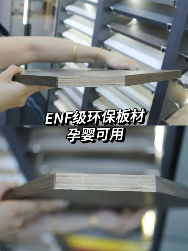 板材网