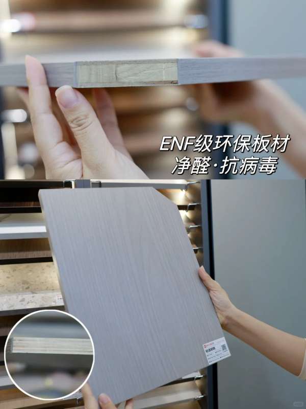 板材网