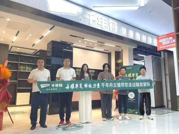板材网
