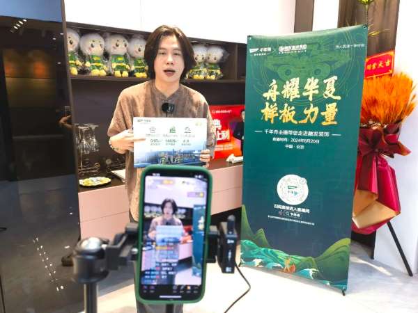 板材网