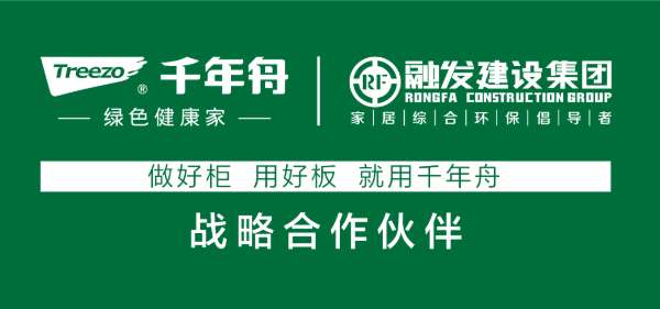 板材网