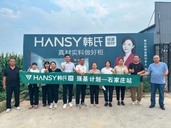板材网