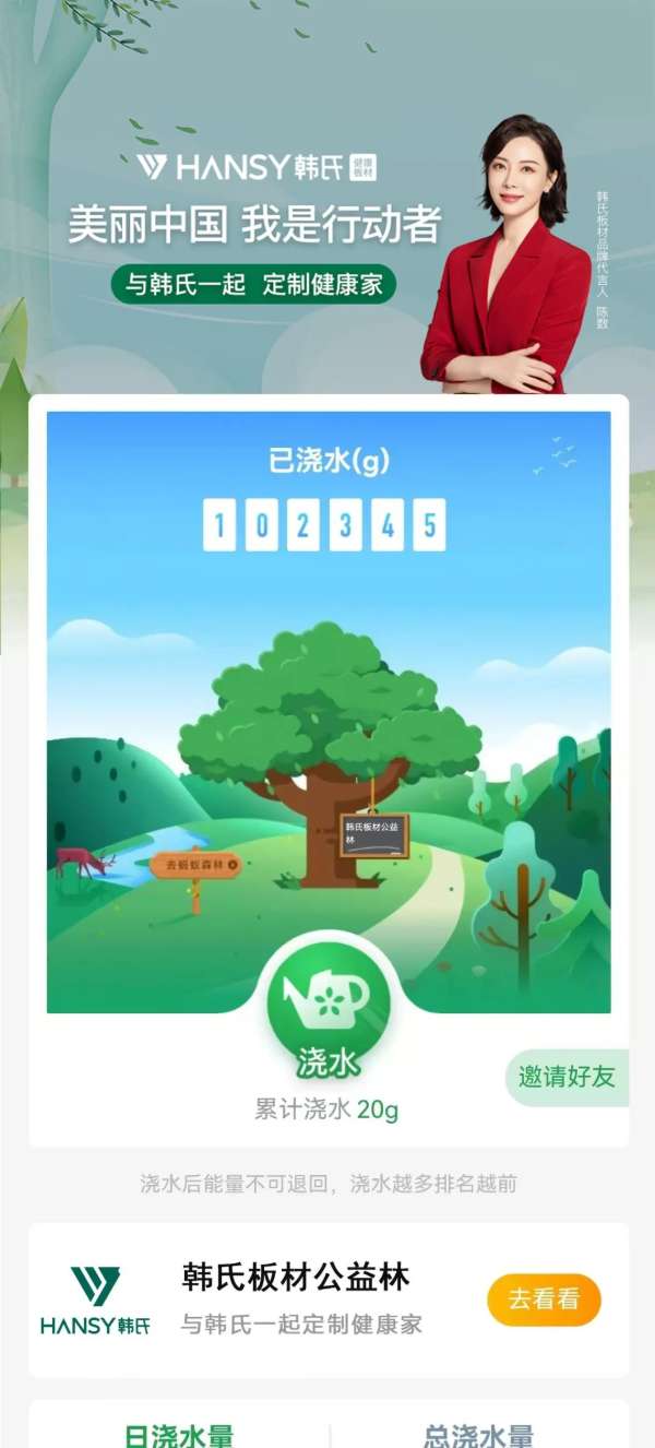 板材网