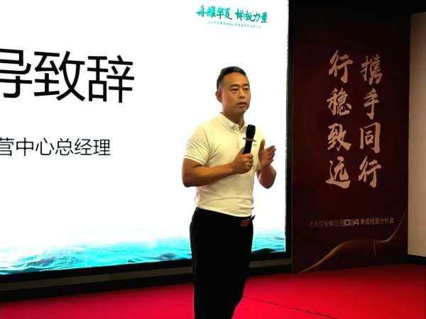 板材网