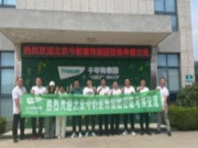 科技引领、品质为先丨北京今朝装饰集团体验千年舟日照智能工厂之旅圆满落幕