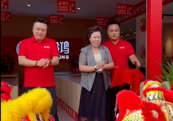 板材网
