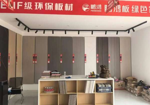 板材网