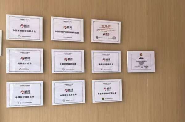 板材网