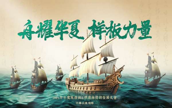 板材网