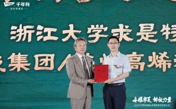 板材网