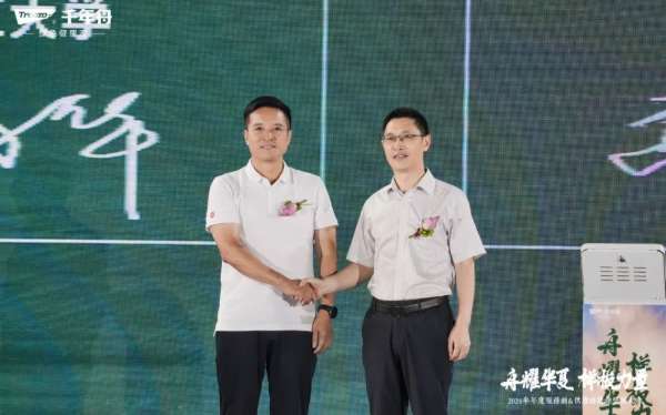 板材网