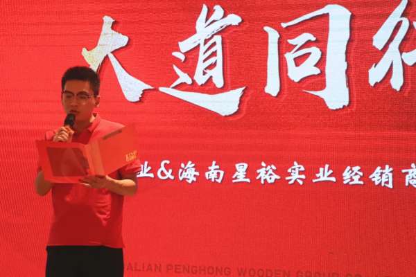 板材网